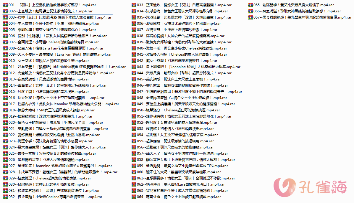[合集]台湾名站《JVID视频》价值3000元高清视频66部[18.66GB]-佳人吧