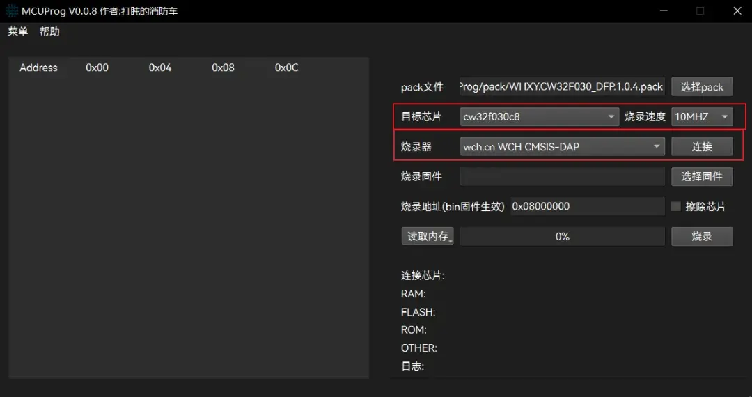 【教程】手把手教你用CLion进行CW32开发 - 知乎