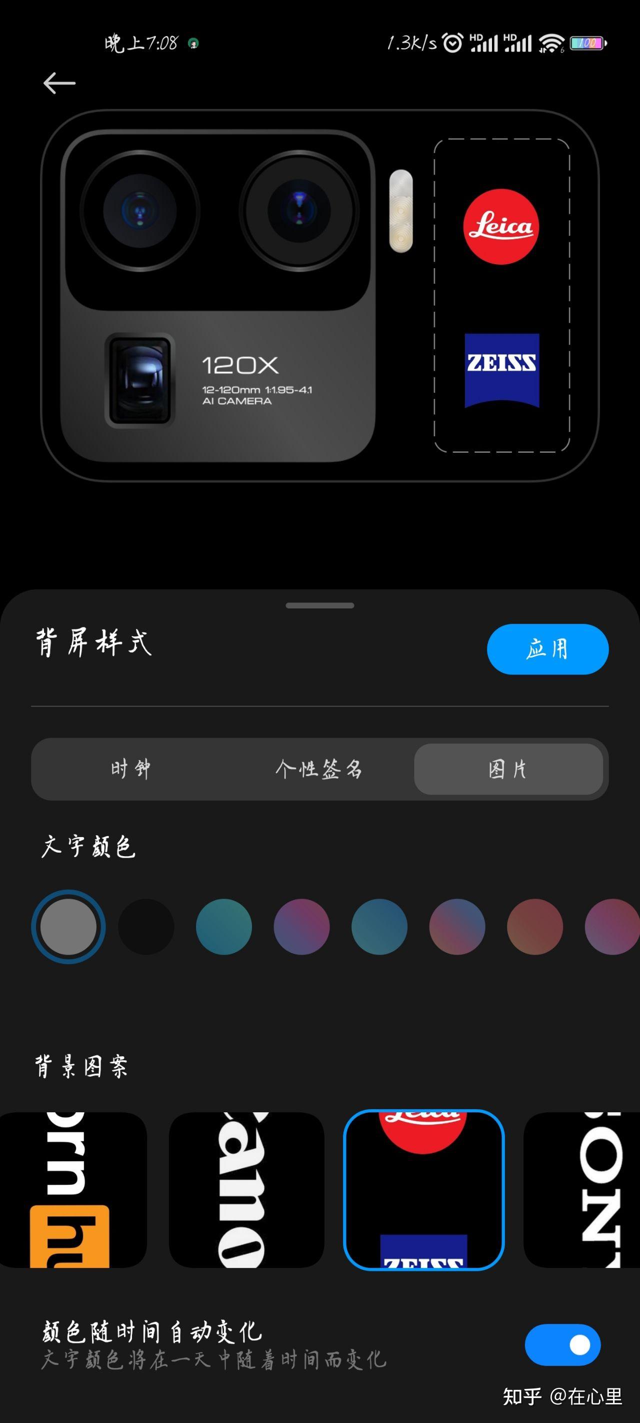 小米11ultra背后的副屏有什么用?