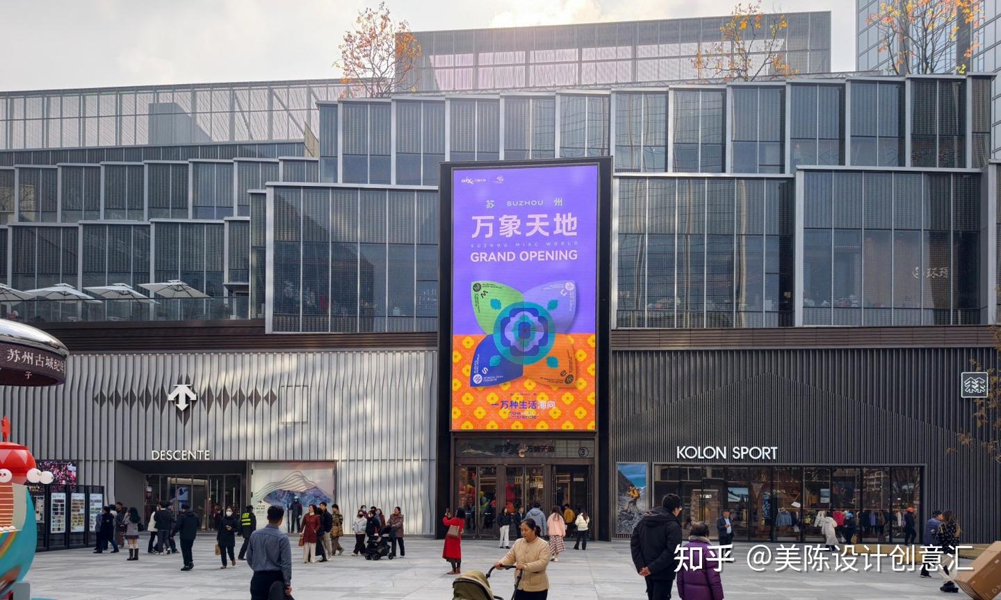 古城肌理与当代商业共生叙事：苏州商业美陈设计深度解析肆墨设计 - 知乎