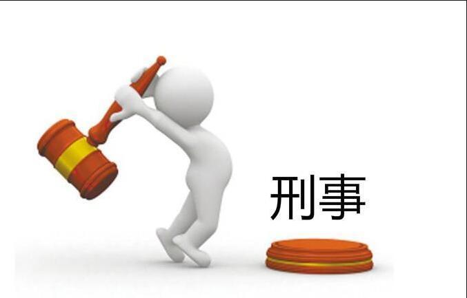 江成天津律師事務所為您總結刑事案件的各階段時間