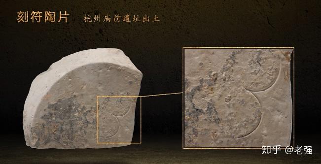 既然良渚文明已经确认为王权国家状态,而且比断代中的夏朝还早,为何不以此作为中华文明起源呢?