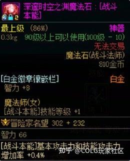 正确的操作步骤详解