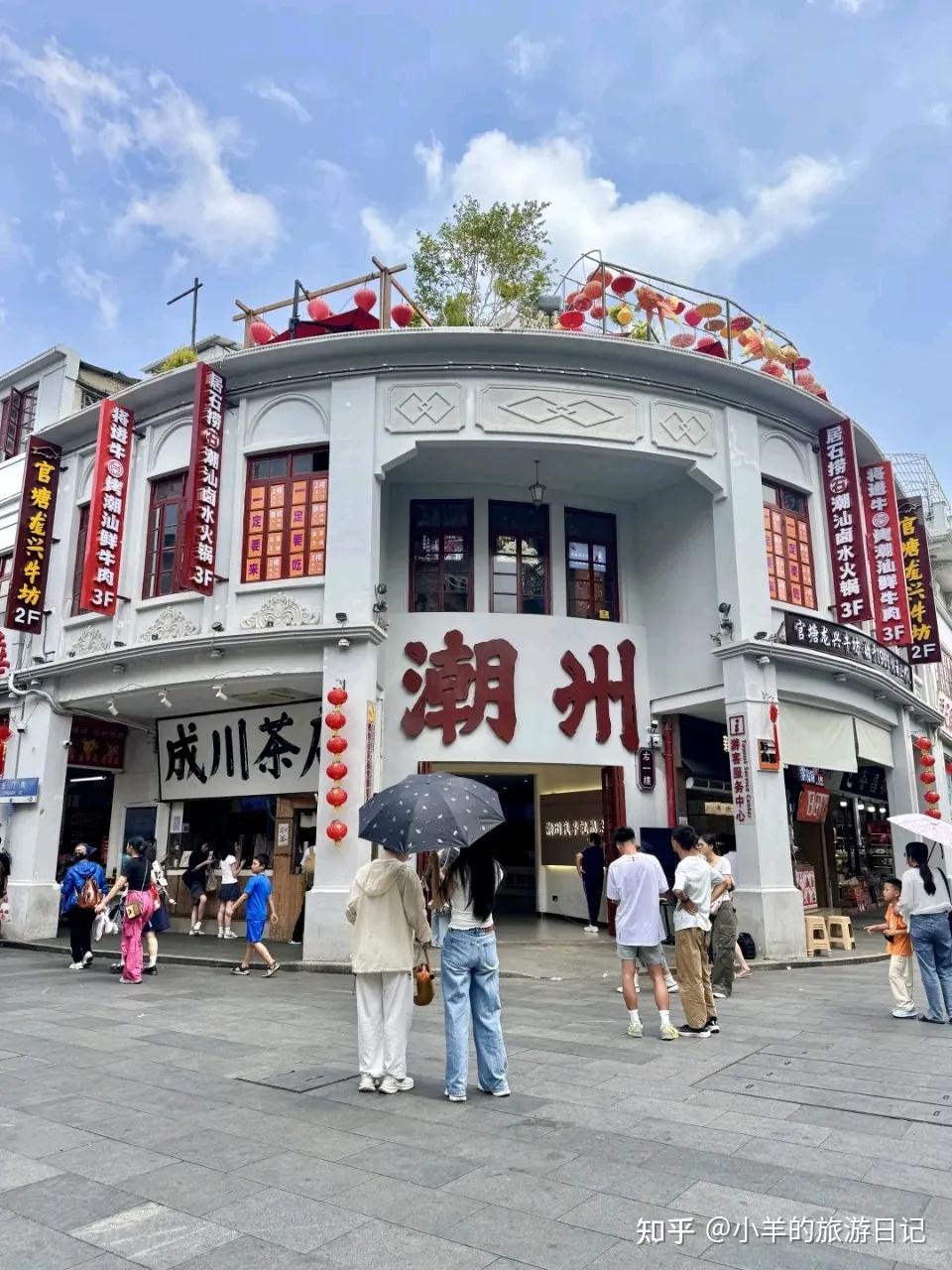 潮汕五天四晚懒人版攻略，收好不亏 - 知乎
