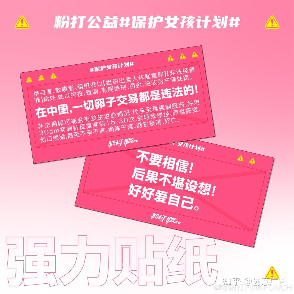 有一个小众品牌,上线了“反代孕行动” - 知乎
