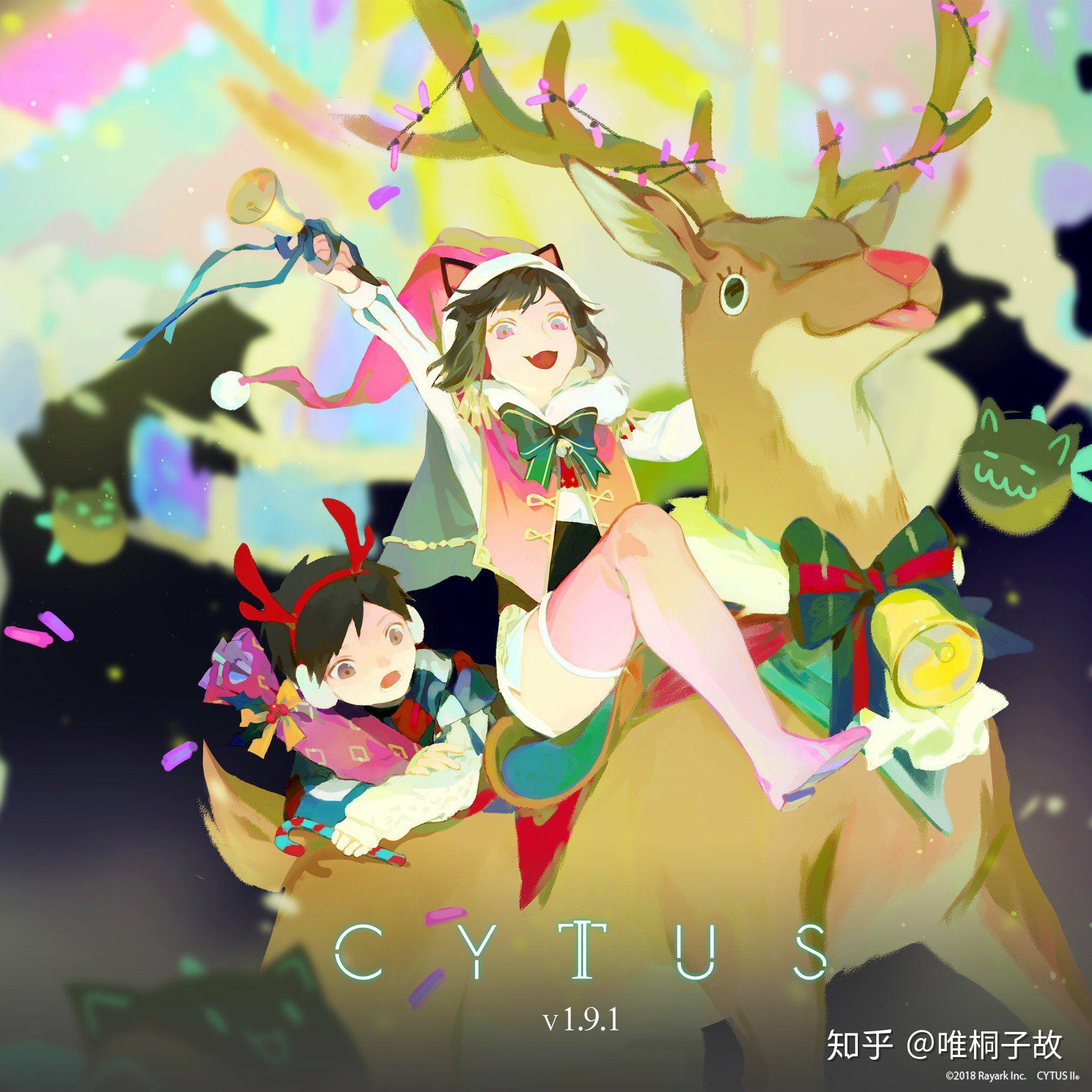 有没有cytusii角色的插图? - 知乎