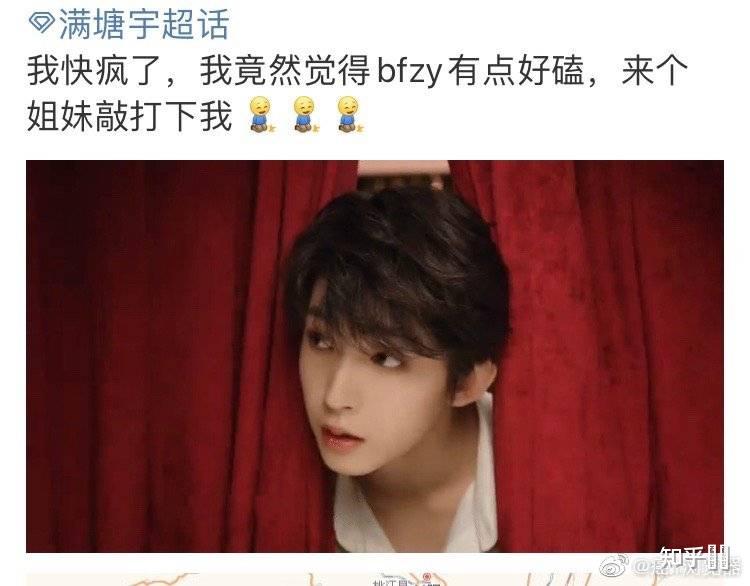 为什么都讨厌刘宇他的粉丝战斗力却那么强