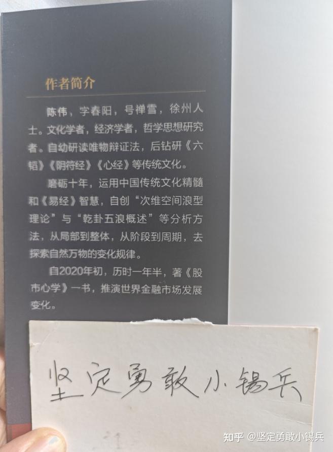 【读过才推荐系列】炒股精选40本书籍(四)——炒股心理类