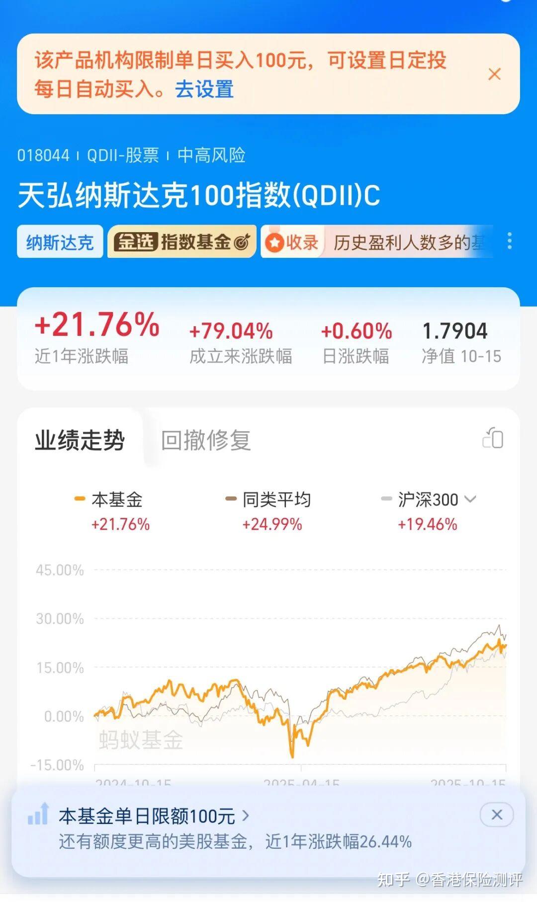 内地人美港股开户途径被堵？别担心，IUL+ 香港储蓄更靠谱- 知乎