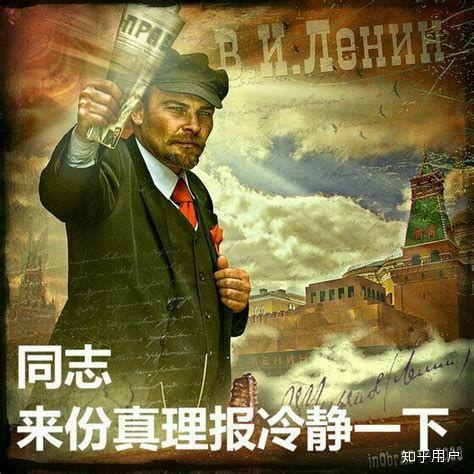 你们有哪些关于苏联的表情包手动滑稽