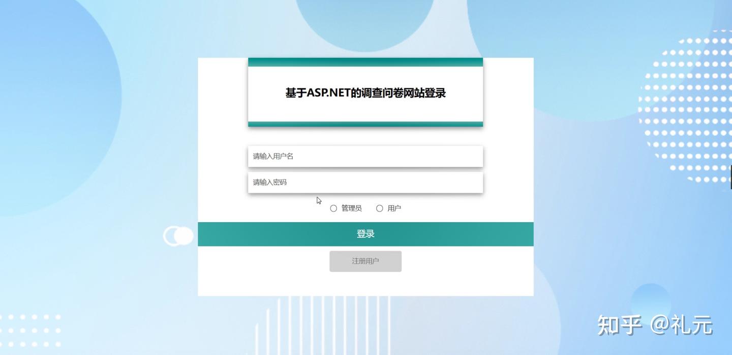 [开题报告]python计算机毕业设计基于的调查问卷网站（附源码） - 知乎
