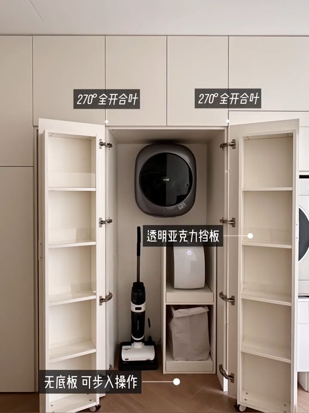家政柜设计干货|这个空间利用原地封神‼️(附详细尺寸图) - 知乎