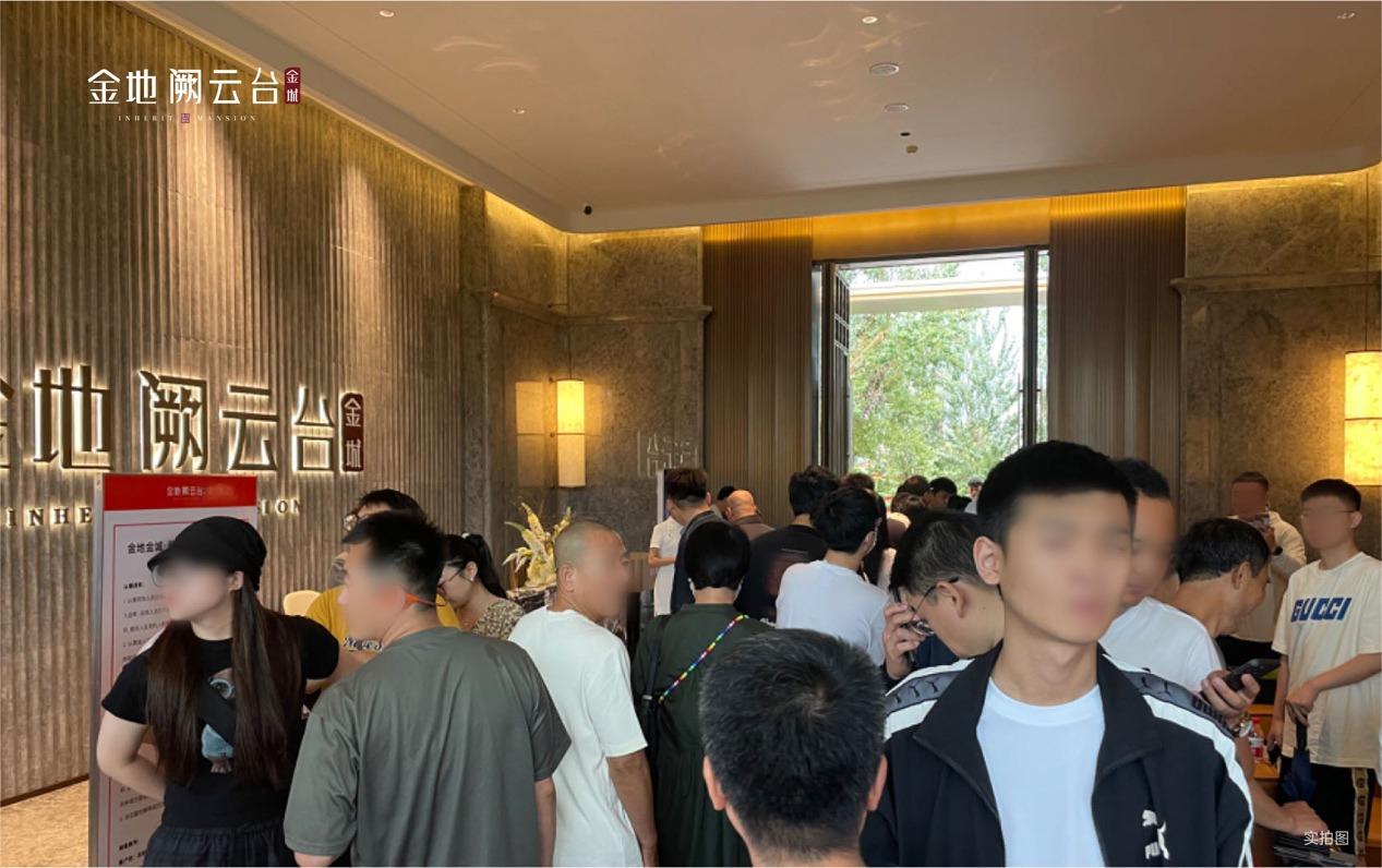 金地金城·阙云台营销中心盛大开放,认筹同启! - 知乎