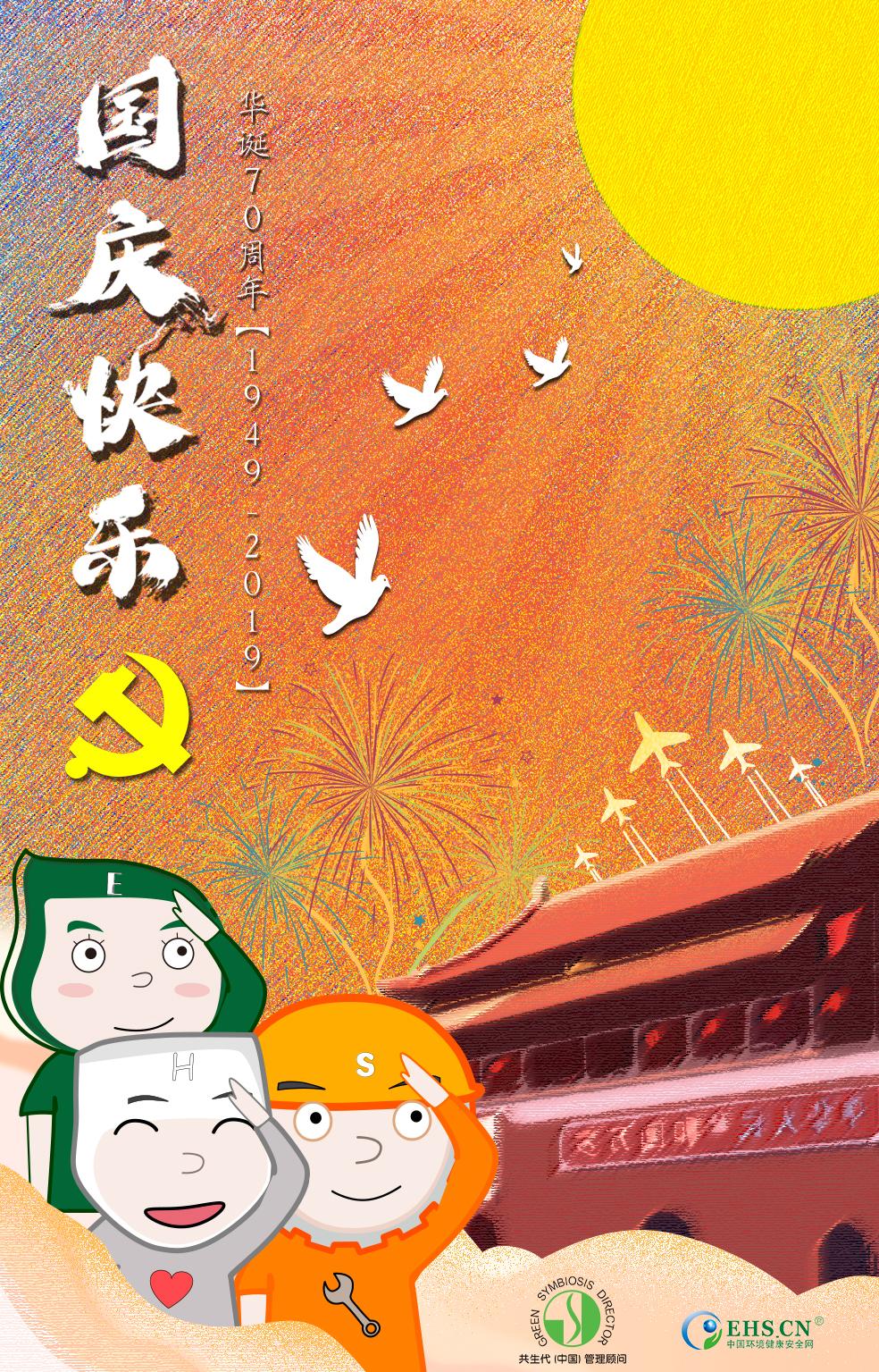 大家怎么过国庆 v2-6f6da86ebfadc1389577351d95877473_1440w.jpg?source=172ae18b