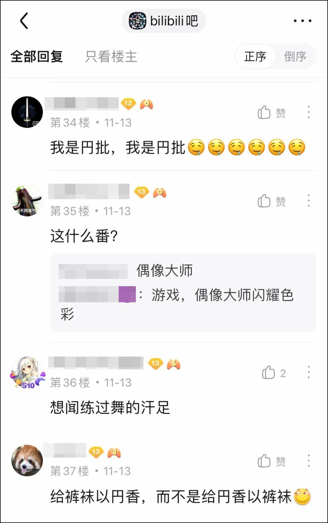 烦死了，哪来的这么多的“円批”？ - 知乎