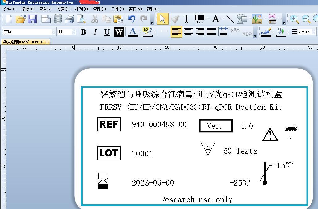 Bartender与Codesoft的区别有哪些？ 知乎