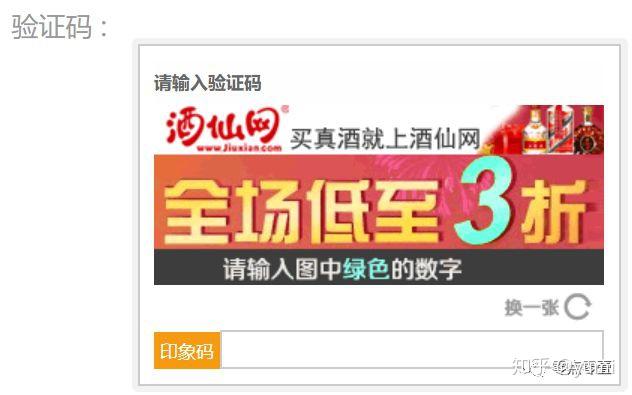 包含账号验证码可以设置链接接收嘛安全吗知乎怎么关闭的词条 包含账号验证码可以设置链接接收嘛安全吗知乎怎么关闭的词条