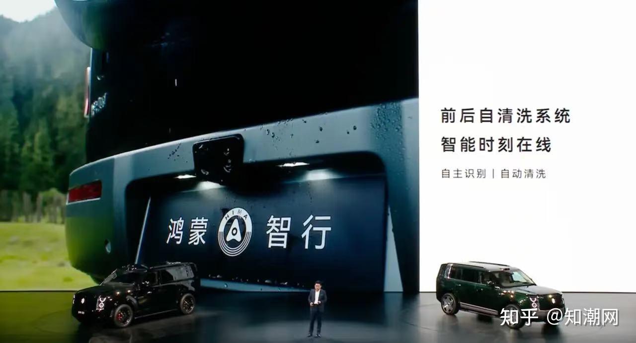 鸿蒙智行53个月卖破150万台,余承东:核心技术咱家独一份