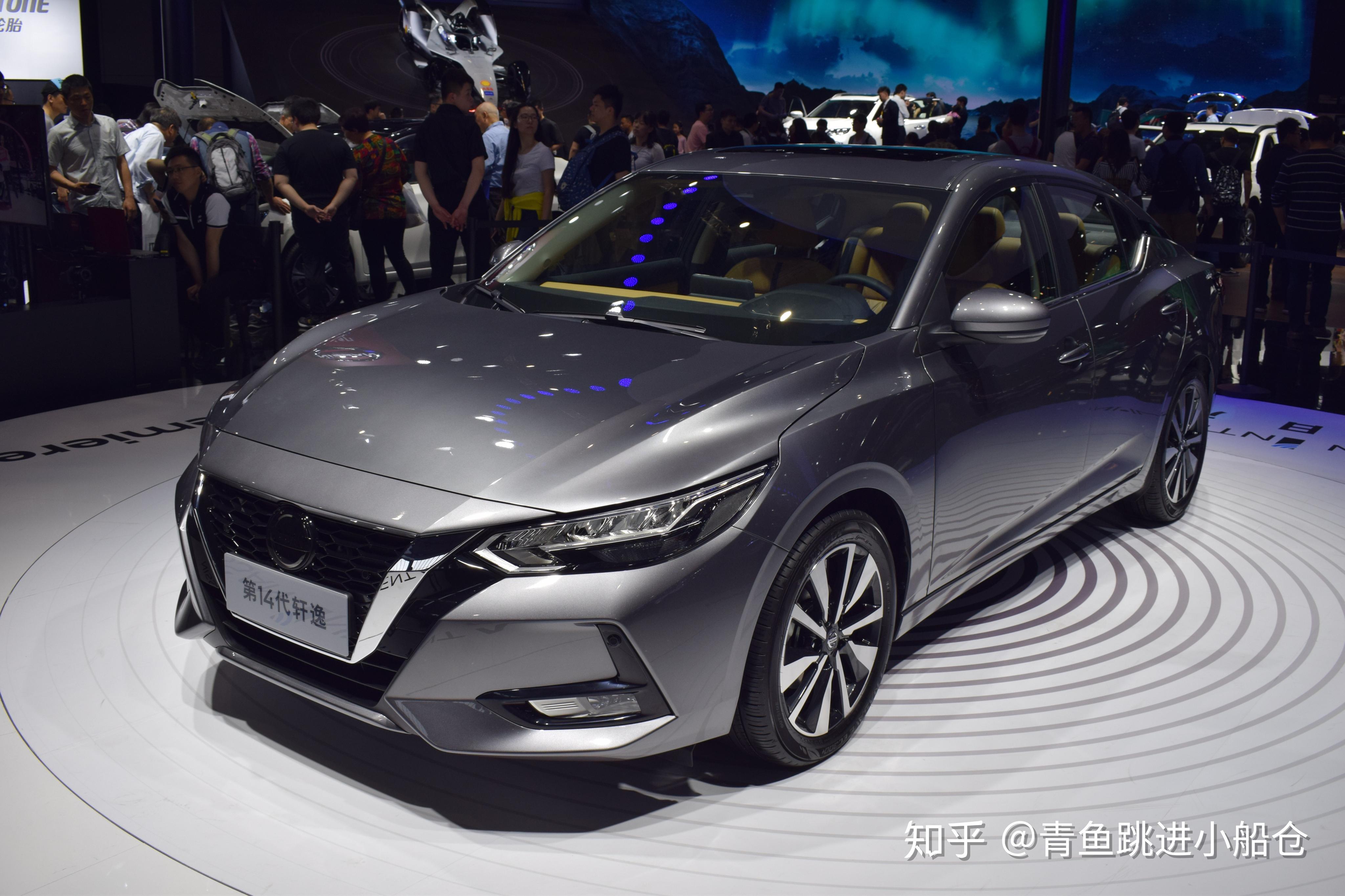 如何看待上海车展第十四代轩逸