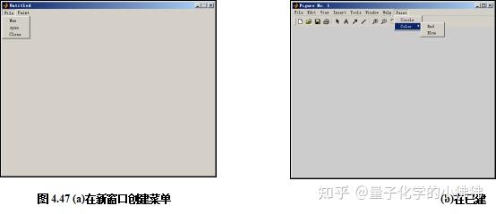 MATLAB菜单 - 知乎
