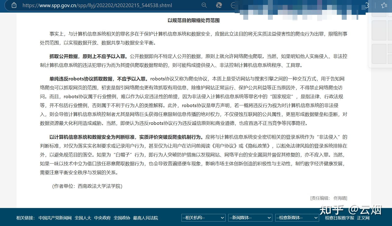 day30-IO-阶段综合案例（带权重的随机&每日一记）（笔记完全来源于黑马程序员） - 知乎