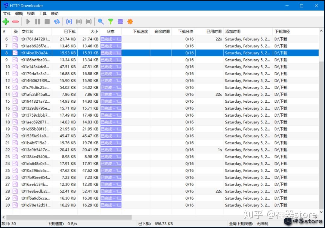 HTTP Downloader——堪比IDM的电脑端资源下载神器！ - 知乎