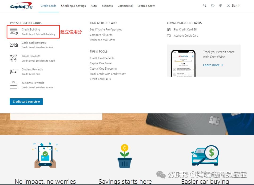 Capital One押金卡申请并最终关户的经历分享C1押金卡申请流程怎么存押金会收到几封信件- 知乎