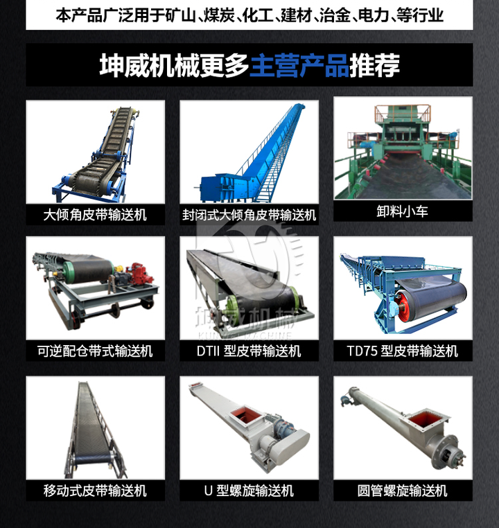 500米长的皮带机多少钱 - 知乎