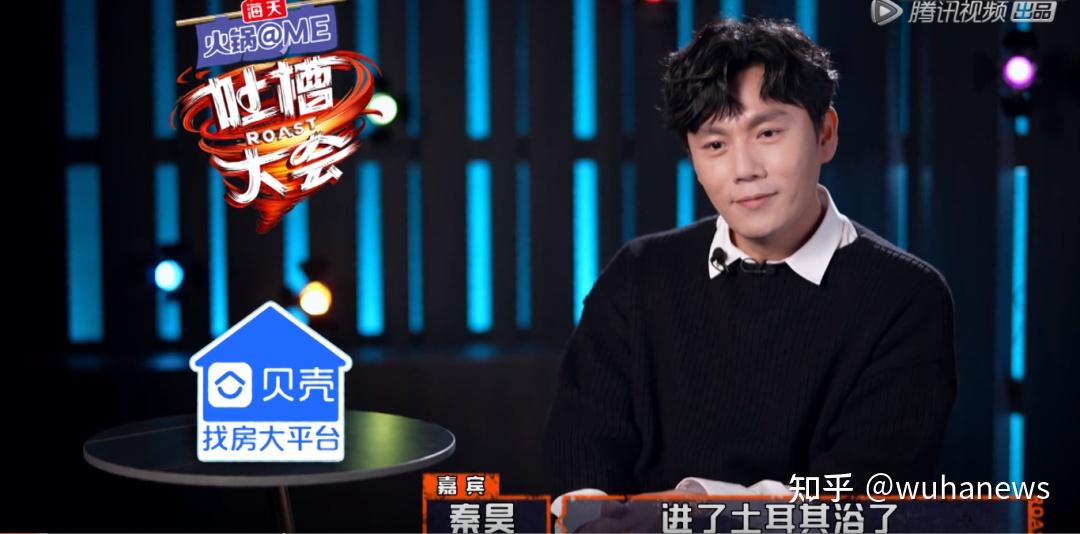 如何评价综艺吐槽大会第五季