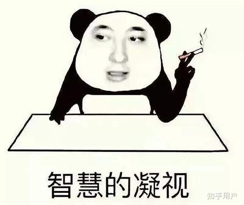 试探了解别人的方法技巧有哪些,能举例吗? - 知乎