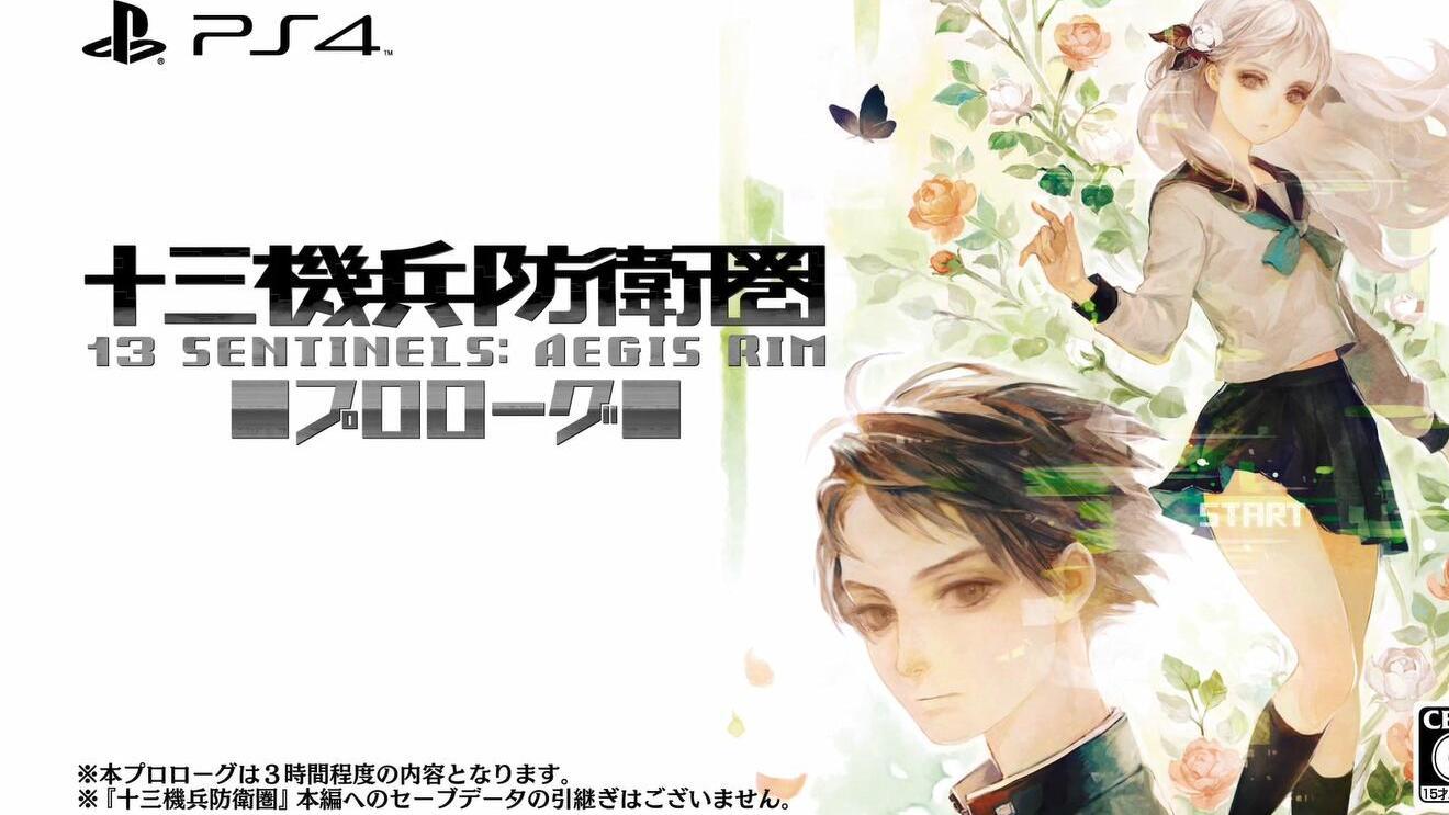 十三机兵防卫圈 本该与血源齐名的ps4神作 却仅卖出不到30万份 知乎