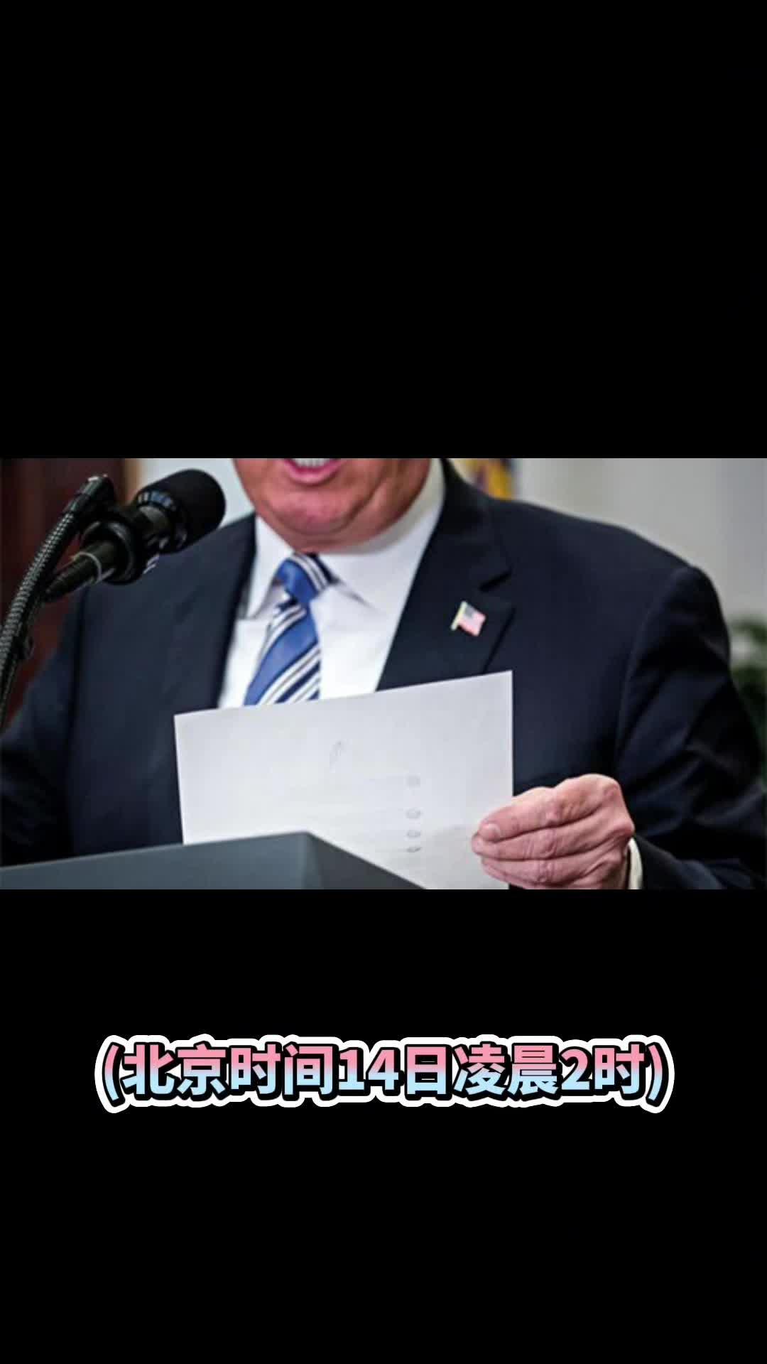 恒力石化：实控人拟斥资5亿元至10亿元增持股份 美国加征关税对整体销售无直接影响