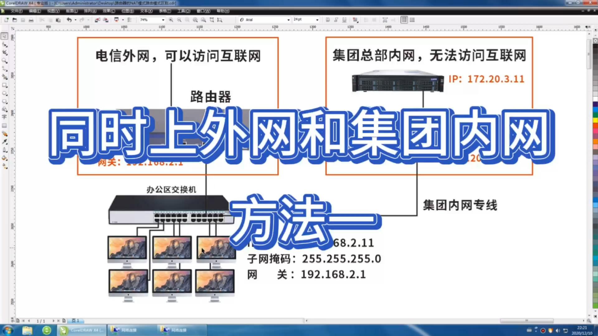 虚拟电话网页怎么设置