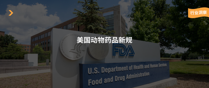 非常重要,FDA拟议动物药品标签新法规 - 知乎