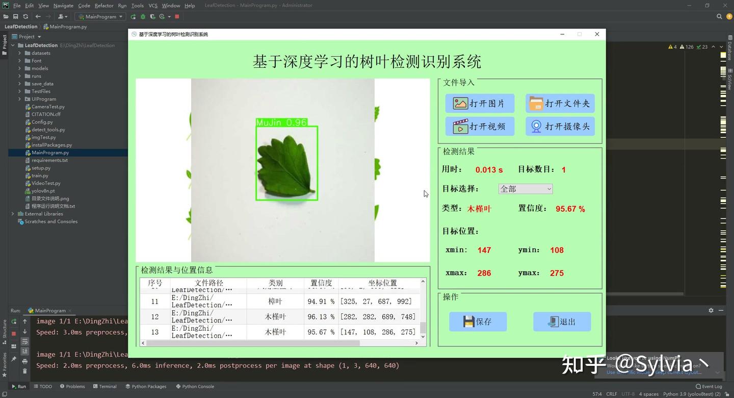  pyqt5 python3 9 yolov8 10000 