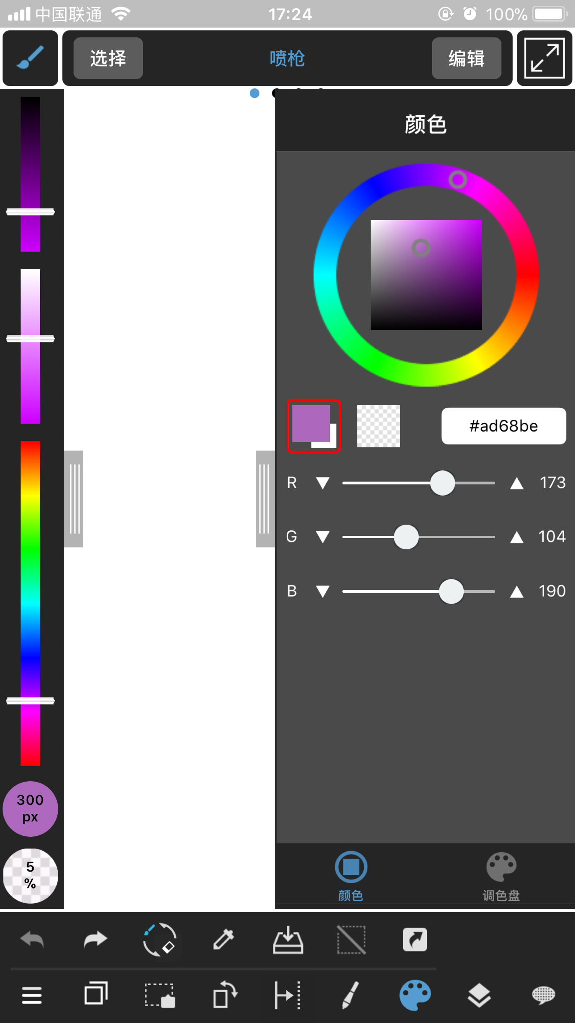 Polydraw Ios App iPhone有什么好用的绘画App? - 知乎