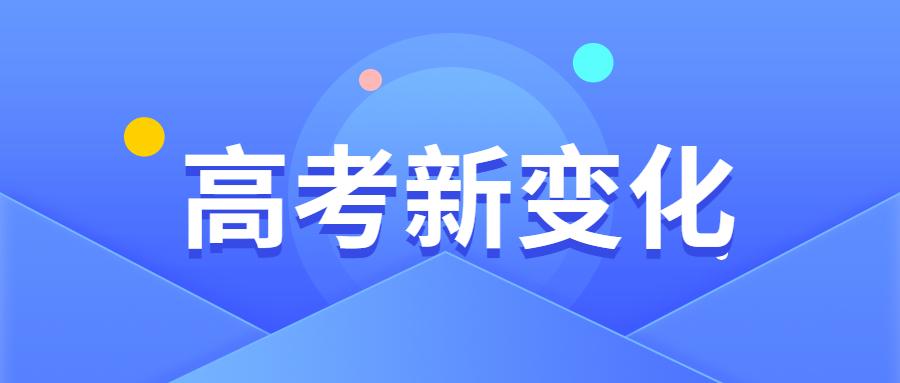 怎么样进入强基计划 v2-6fa6399ceb7b501fb6d5ea1e36a0aa4e_1440w.jpg?source=172ae18b