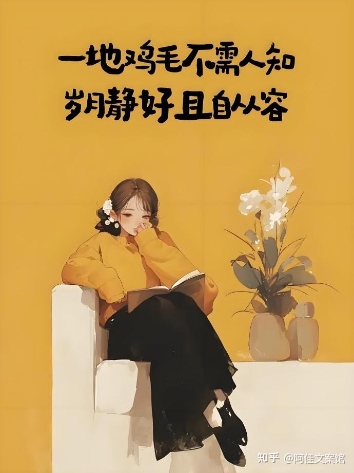 适合傍晚散步时发的温柔文案 - 知乎
