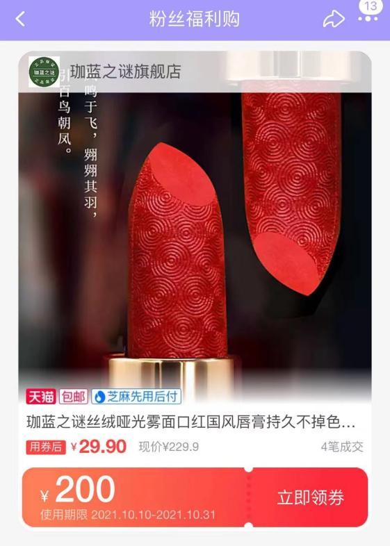 如何找到淘宝大额的优惠券呢?这个方法很有用插图3 如何找到淘宝大额的优惠券呢?这个方法很有用插图3