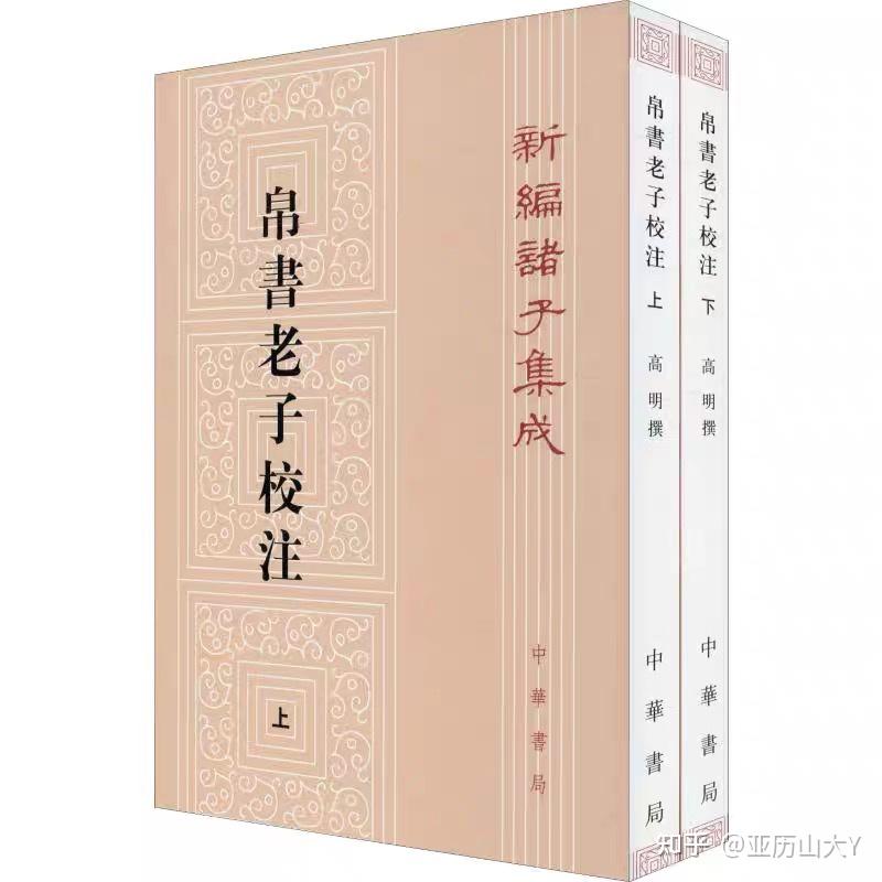 新编诸子集成全套41种60册电子 中华书局繁体竖排孙子兵法等 - 知乎