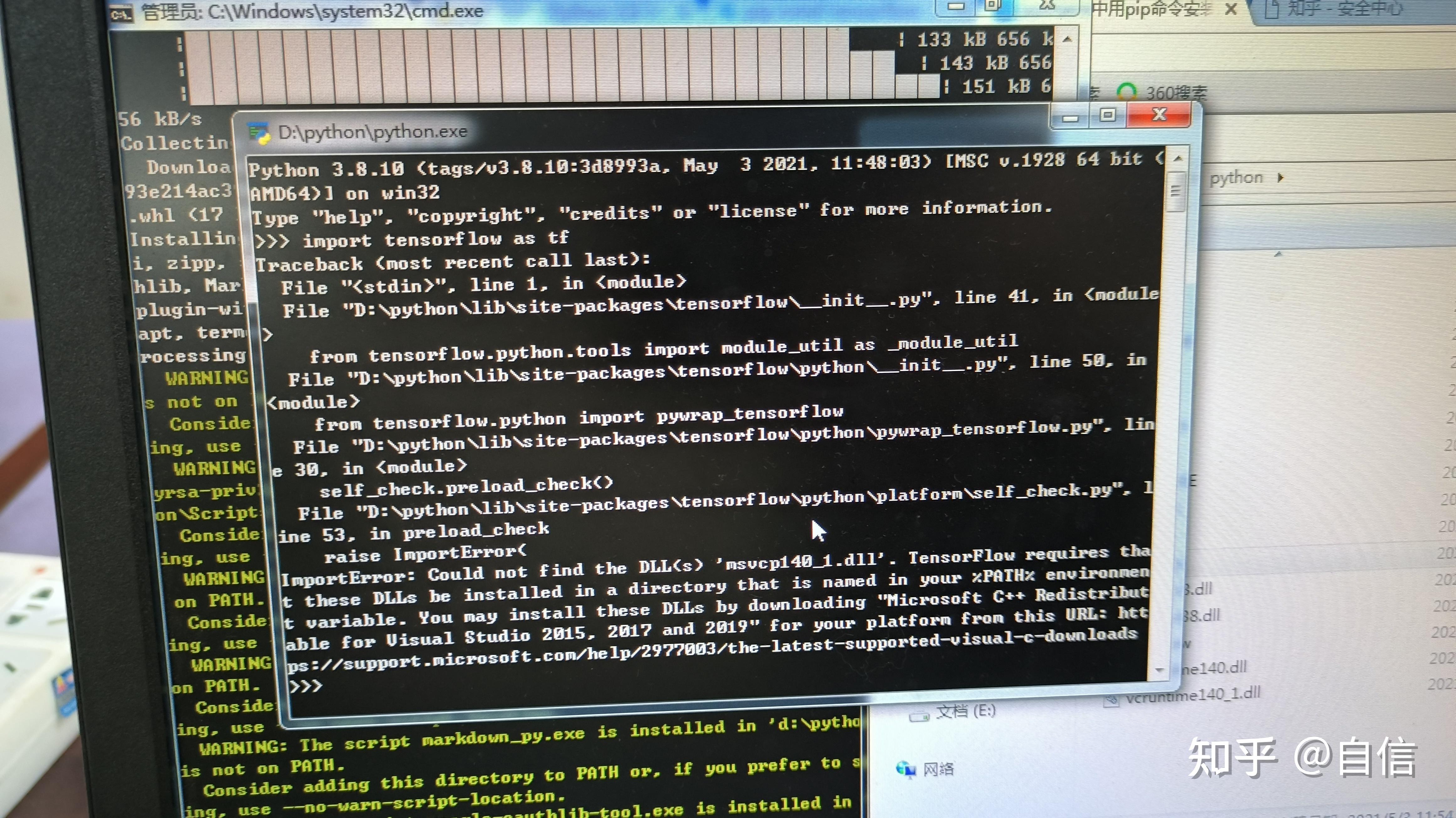 安装Microsoft Visual C++ Redistributable失败怎么办? - 知乎