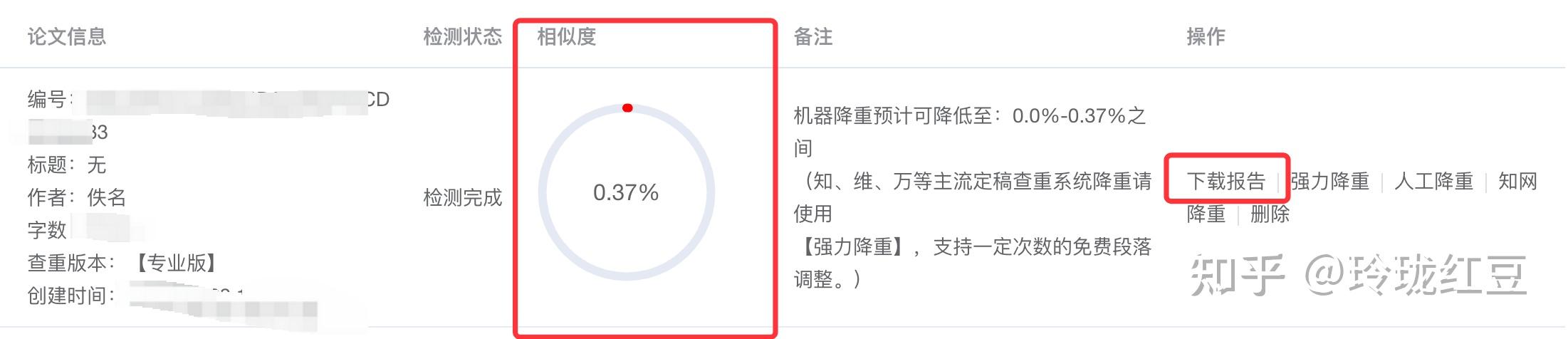 开题报告中，拟解决的主要问题怎么写？ - 知乎