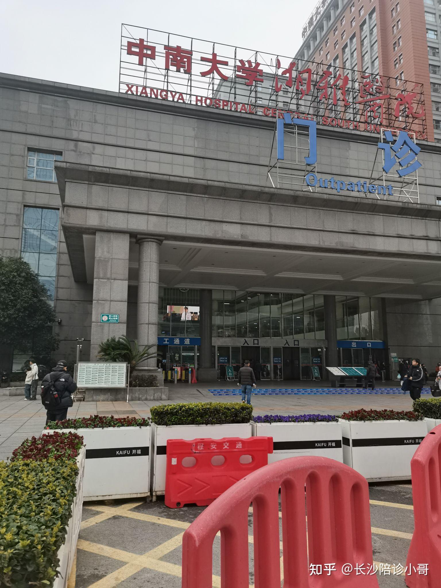 包含友誼醫院住院辦理陪診掛號老人就醫全程照料，每一步都安穩的詞條