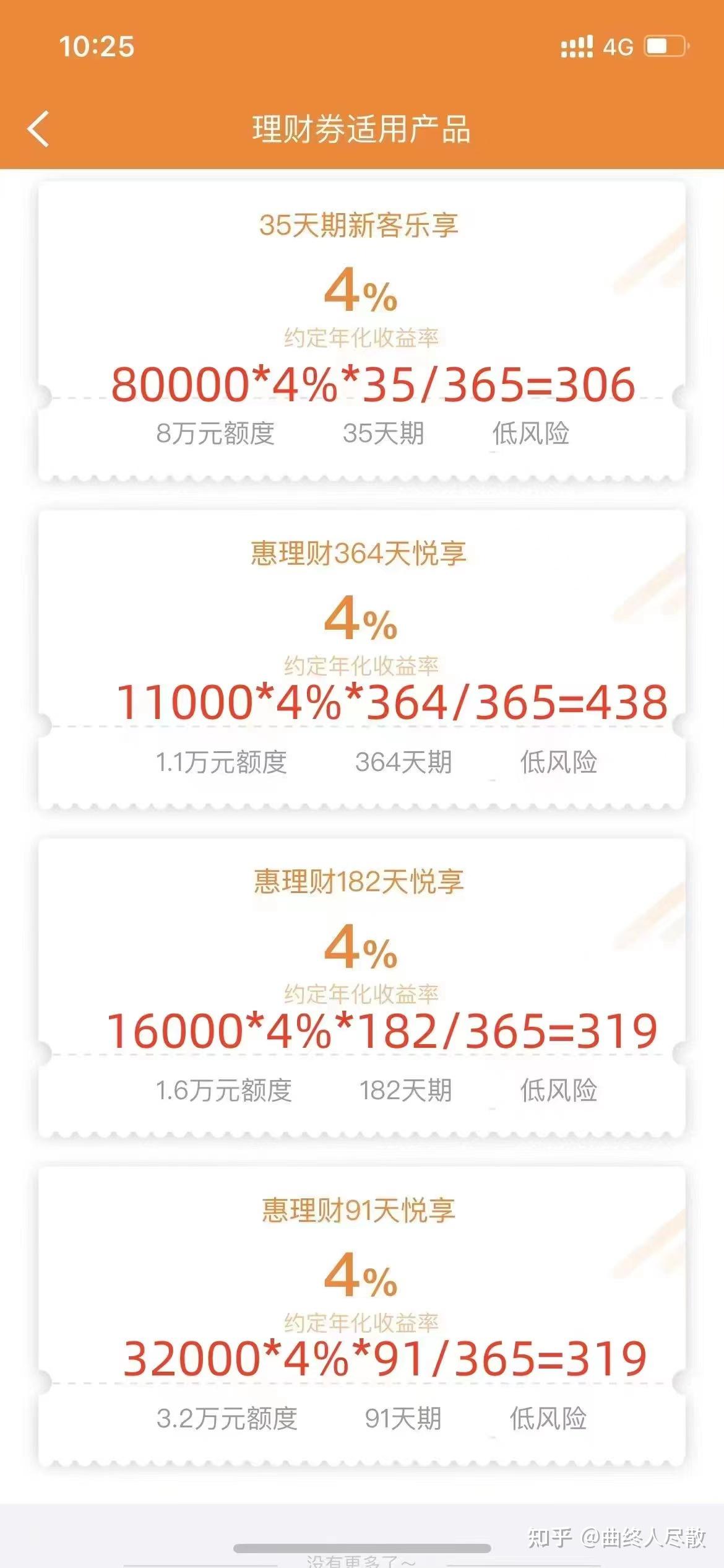 华泰证券佣金(华泰证券佣金03%)