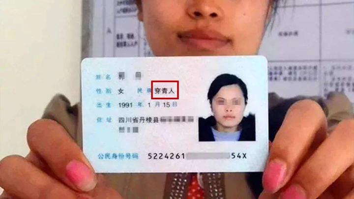 未识别民族盘点 知乎 未识别民族盘点 知乎