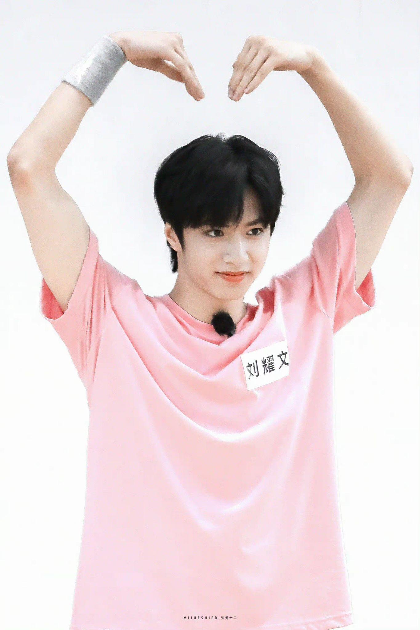 刘耀文神图(刘耀文神图图片)