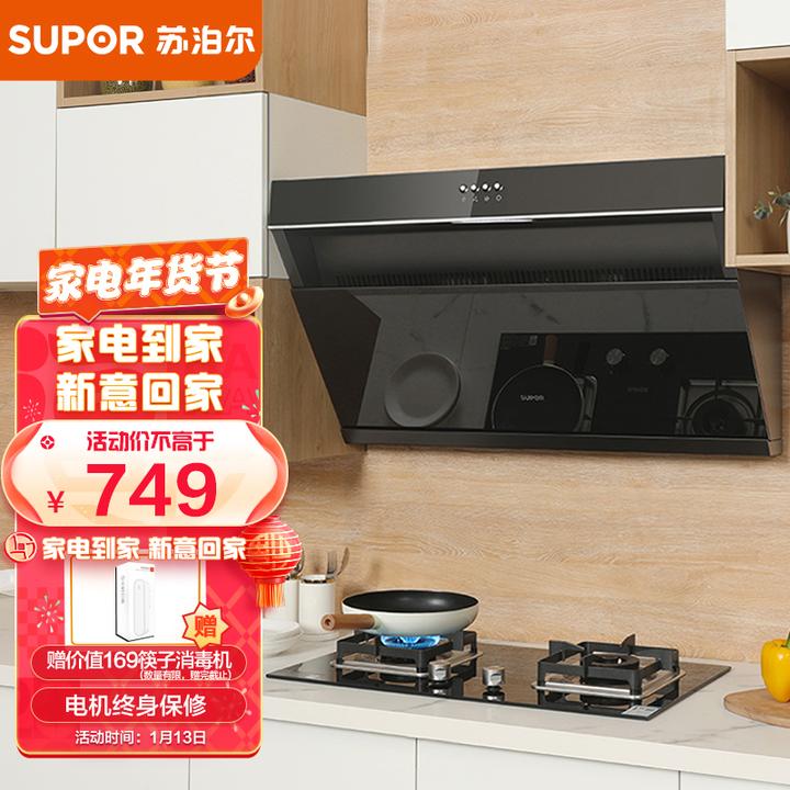 欧意油烟机怎么样?