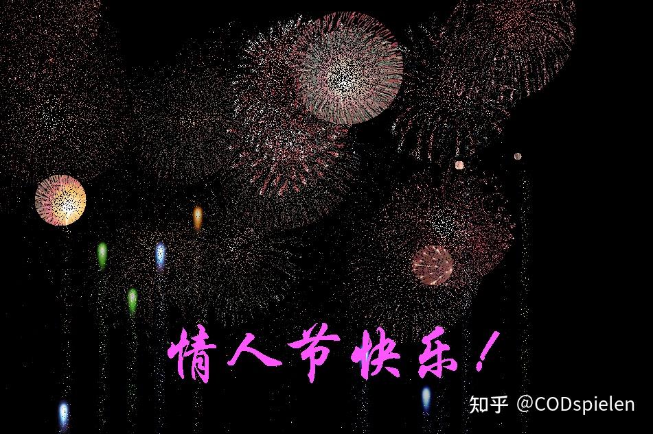 【C++学习笔记】27 综合案例:烟花表白小程序 - 知乎