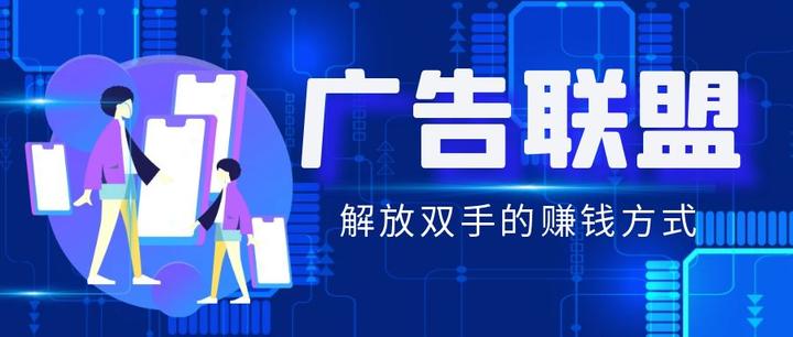 电商行业的流量变现新思路