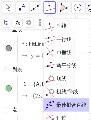 Geogebra-统计 - 知乎